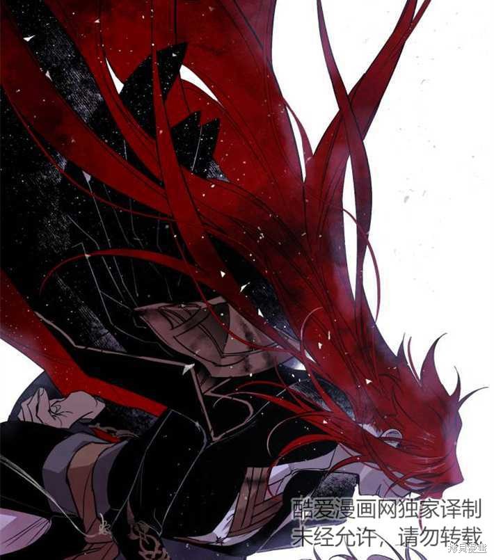 《魔王的告白》漫画最新章节第4话免费下拉式在线观看章节第【84】张图片