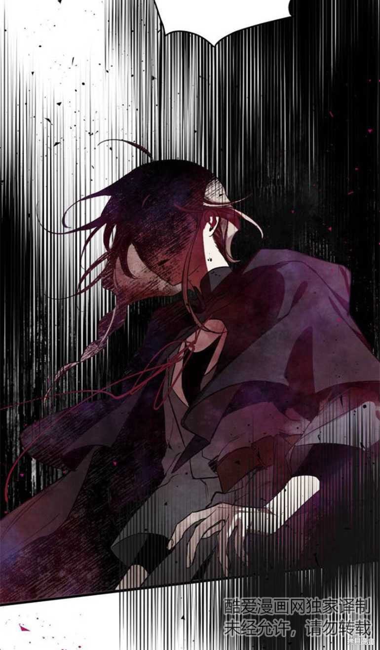 《魔王的告白》漫画最新章节第5话免费下拉式在线观看章节第【46】张图片