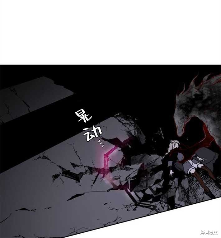 《魔王的告白》漫画最新章节第2话免费下拉式在线观看章节第【120】张图片