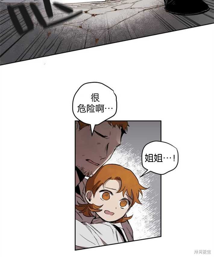 《魔王的告白》漫画最新章节第1话免费下拉式在线观看章节第【148】张图片