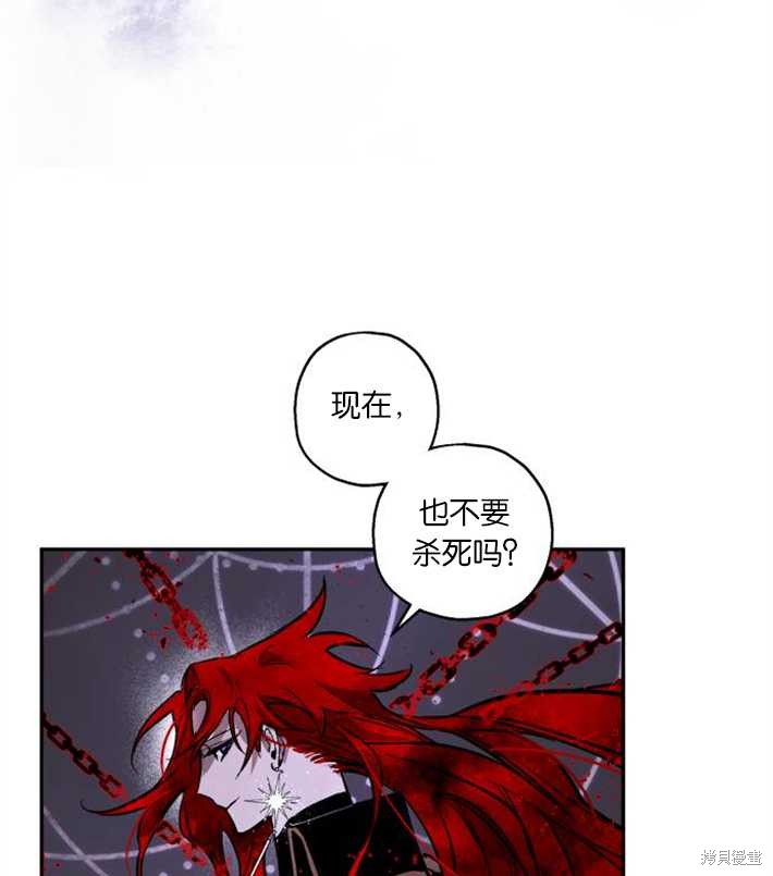 《魔王的告白》漫画最新章节第4话免费下拉式在线观看章节第【52】张图片