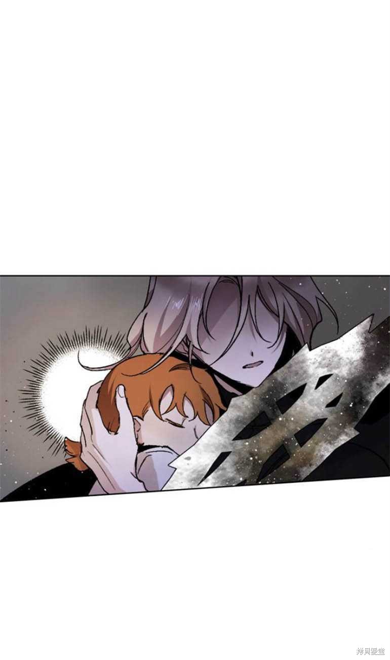 《魔王的告白》漫画最新章节第5话免费下拉式在线观看章节第【2】张图片