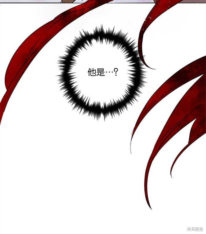 《魔王的告白》漫画最新章节第2话免费下拉式在线观看章节第【154】张图片