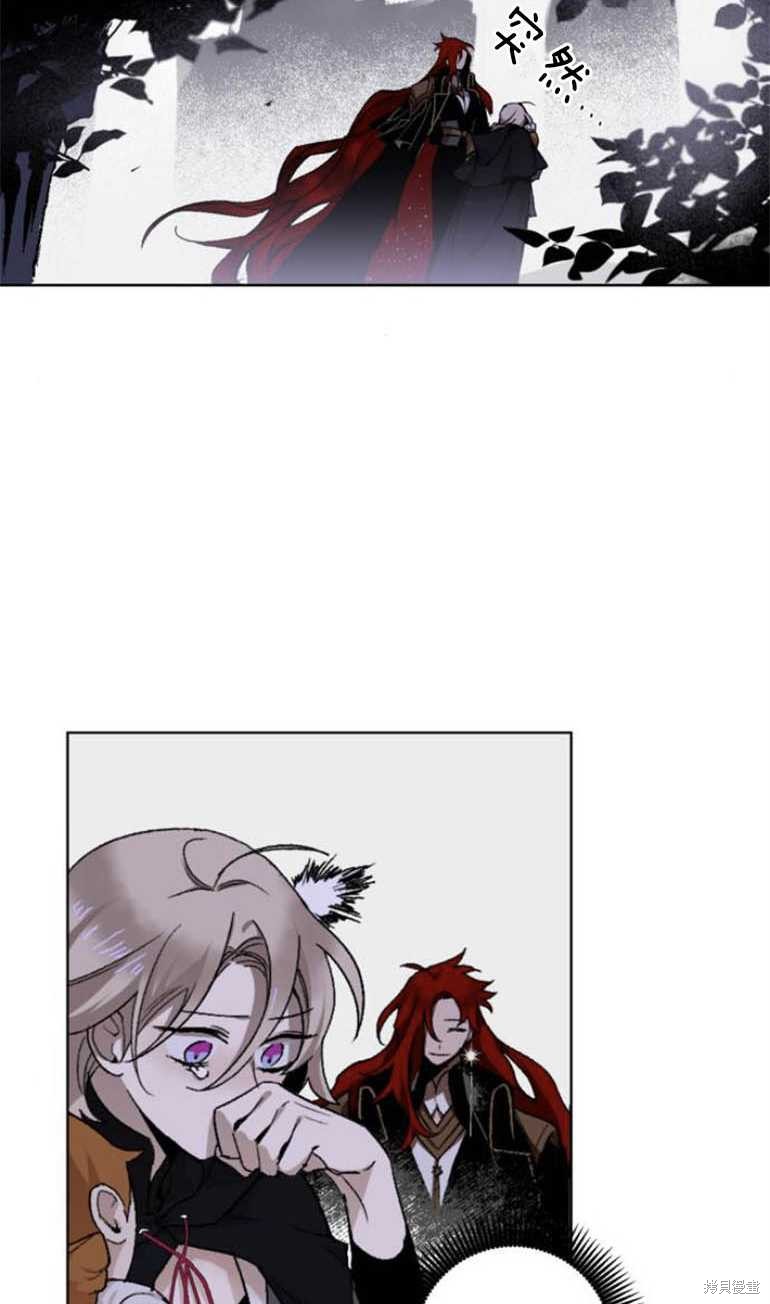 《魔王的告白》漫画最新章节第5话免费下拉式在线观看章节第【15】张图片