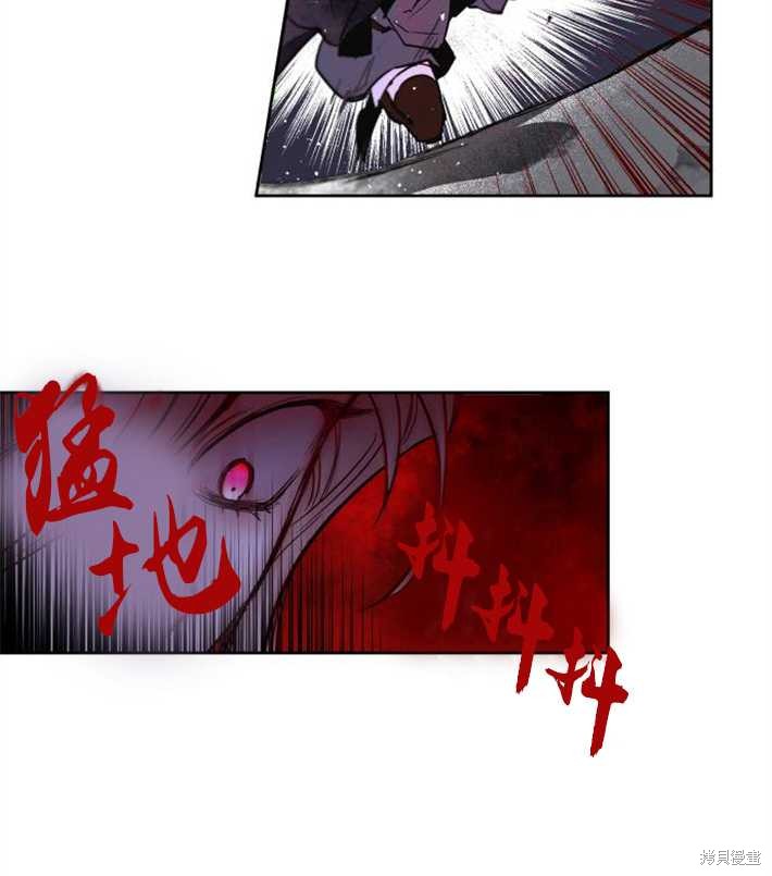 《魔王的告白》漫画最新章节第4话免费下拉式在线观看章节第【34】张图片