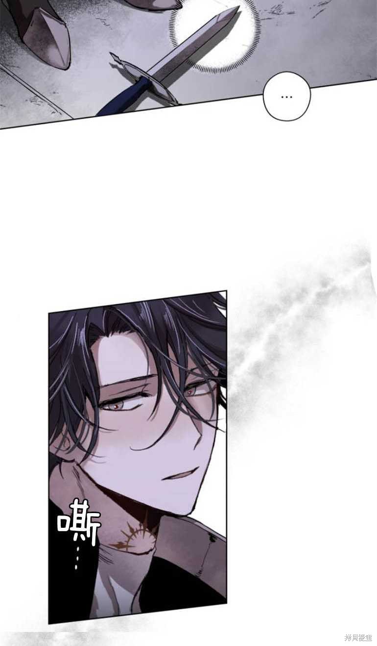 《魔王的告白》漫画最新章节第5话免费下拉式在线观看章节第【39】张图片