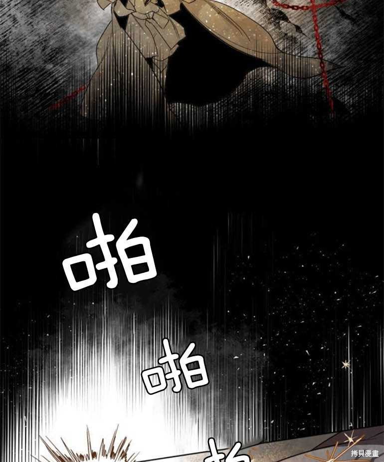 《魔王的告白》漫画最新章节第5话免费下拉式在线观看章节第【65】张图片