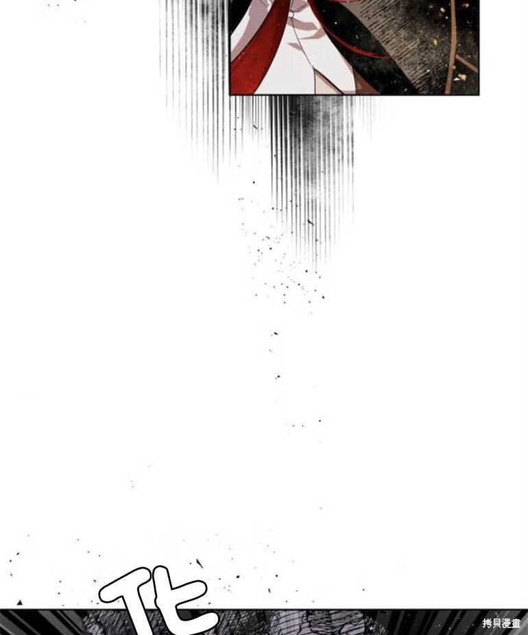 《魔王的告白》漫画最新章节第5话免费下拉式在线观看章节第【73】张图片