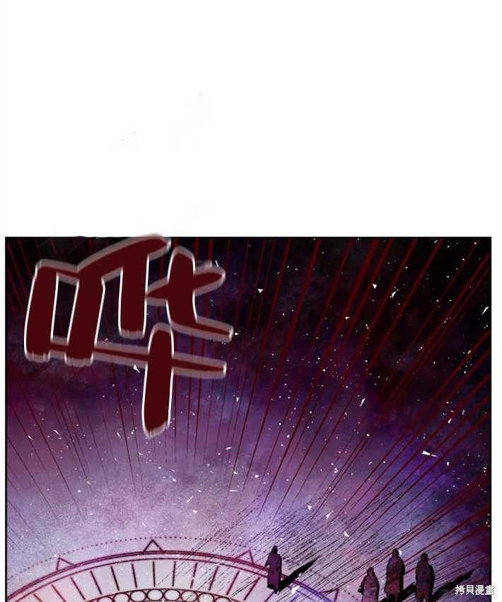 《魔王的告白》漫画最新章节第1话免费下拉式在线观看章节第【141】张图片