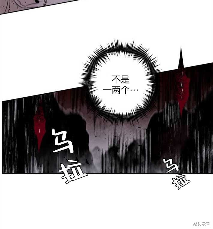 《魔王的告白》漫画最新章节第2话免费下拉式在线观看章节第【114】张图片