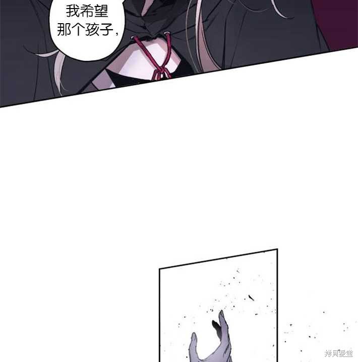 《魔王的告白》漫画最新章节第3话免费下拉式在线观看章节第【129】张图片