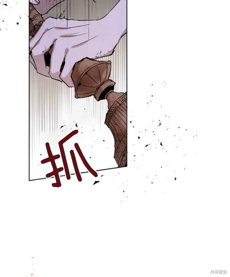 《魔王的告白》漫画最新章节第5话免费下拉式在线观看章节第【63】张图片