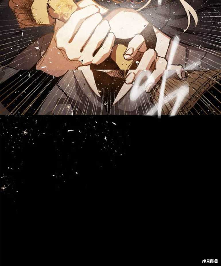 《魔王的告白》漫画最新章节第5话免费下拉式在线观看章节第【68】张图片