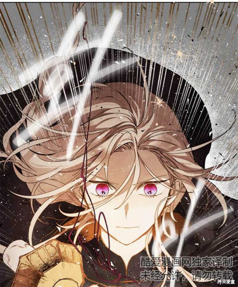 《魔王的告白》漫画最新章节第5话免费下拉式在线观看章节第【67】张图片