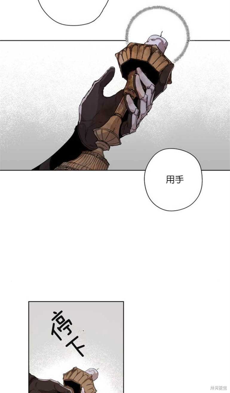 《魔王的告白》漫画最新章节第5话免费下拉式在线观看章节第【58】张图片