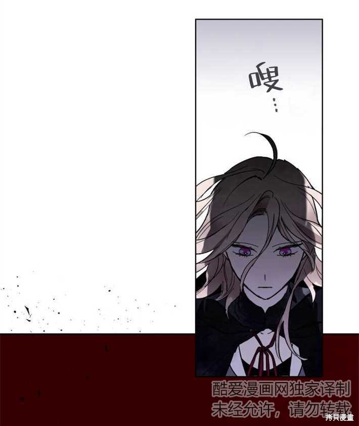 《魔王的告白》漫画最新章节第2话免费下拉式在线观看章节第【90】张图片