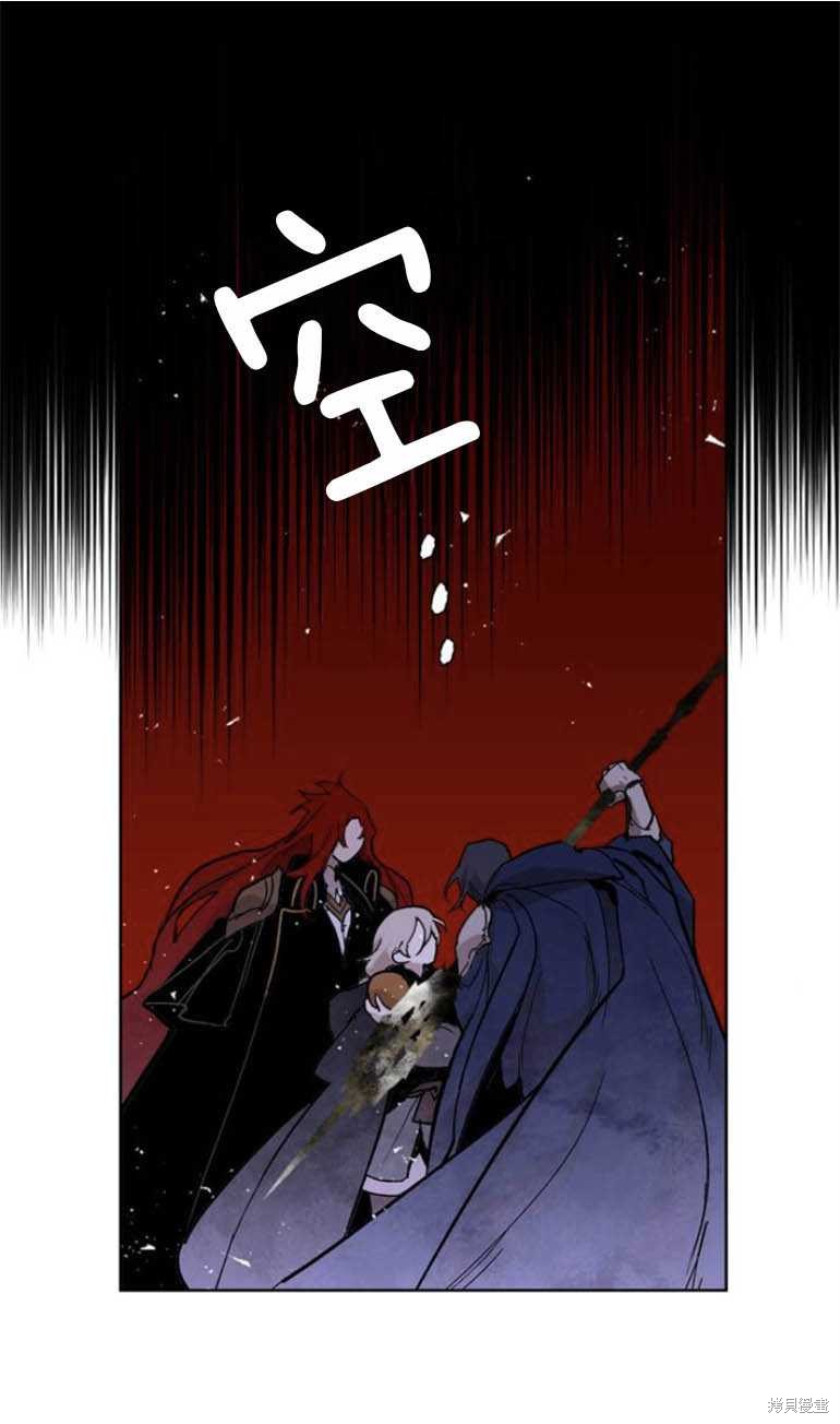 《魔王的告白》漫画最新章节第5话免费下拉式在线观看章节第【1】张图片