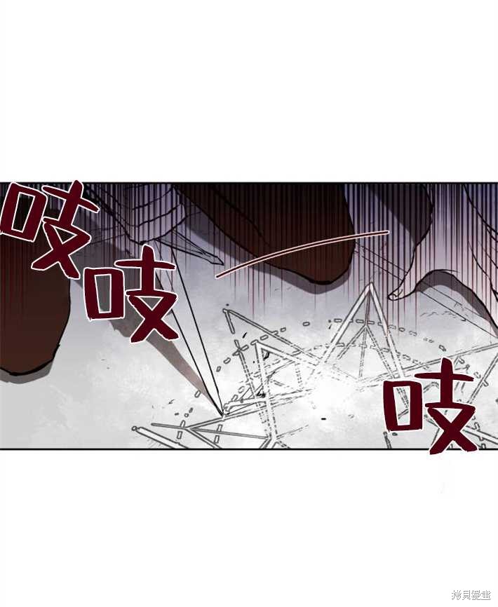 《魔王的告白》漫画最新章节第2话免费下拉式在线观看章节第【42】张图片