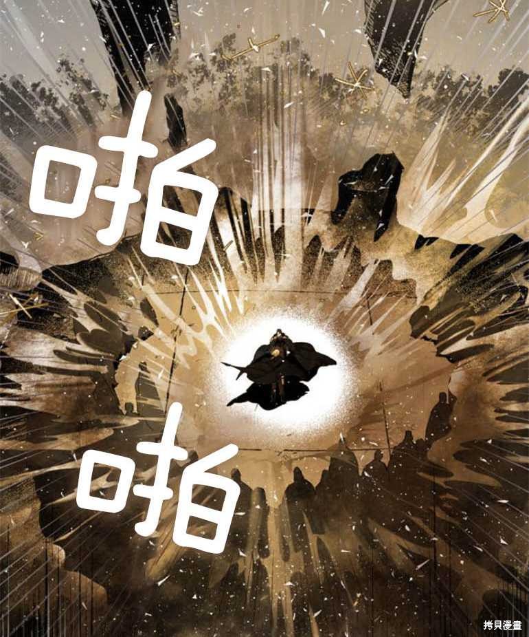 《魔王的告白》漫画最新章节第5话免费下拉式在线观看章节第【70】张图片