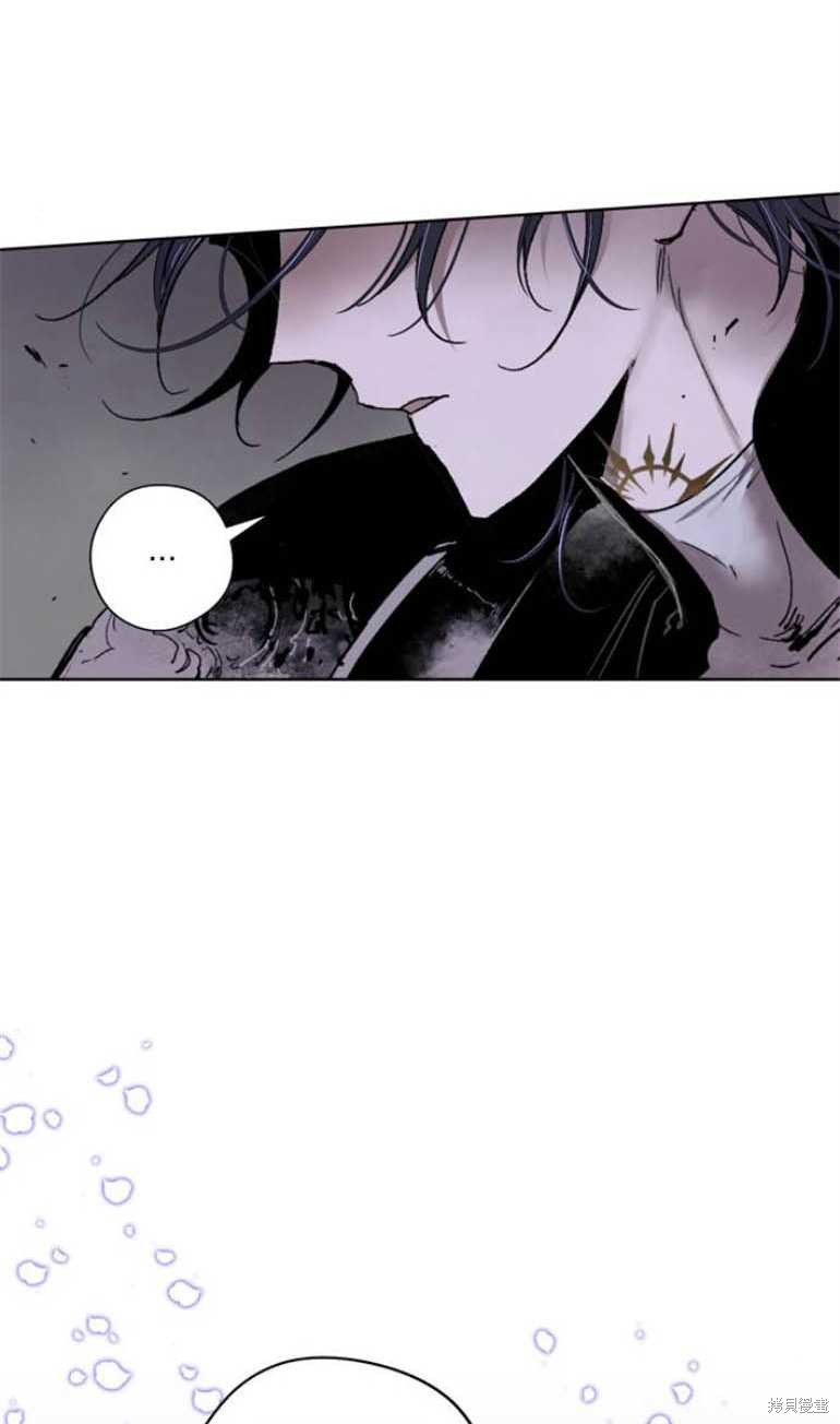 《魔王的告白》漫画最新章节第5话免费下拉式在线观看章节第【3】张图片