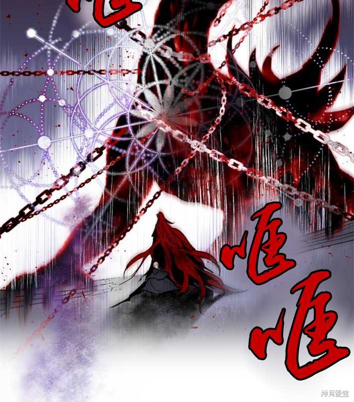 《魔王的告白》漫画最新章节第4话免费下拉式在线观看章节第【51】张图片