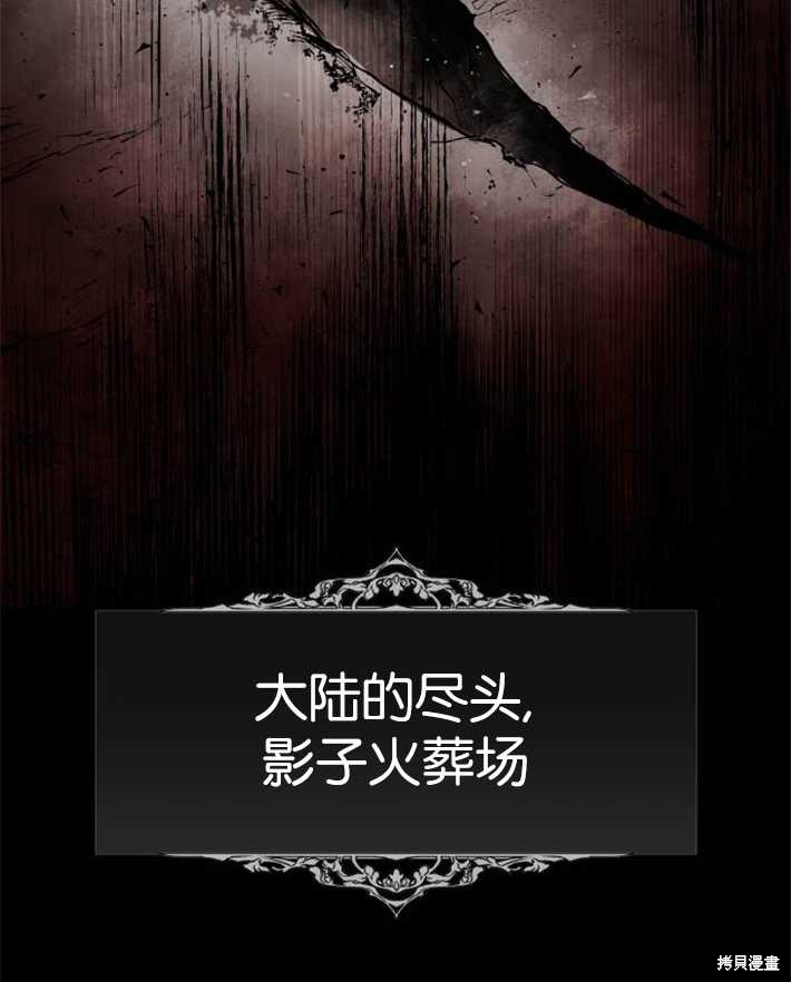 《魔王的告白》漫画最新章节第1话免费下拉式在线观看章节第【172】张图片