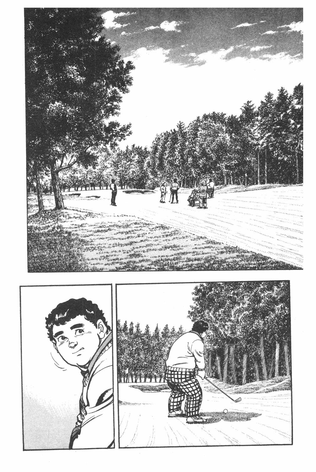 《GOLF SOS 问题阿三》漫画最新章节第1卷免费下拉式在线观看章节第【6】张图片