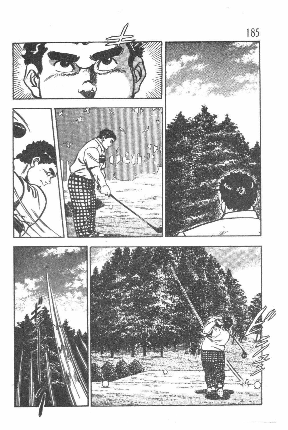 《GOLF SOS 问题阿三》漫画最新章节第1卷免费下拉式在线观看章节第【187】张图片