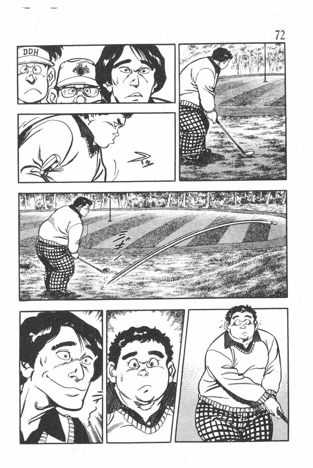 《GOLF SOS 问题阿三》漫画最新章节第1卷免费下拉式在线观看章节第【74】张图片