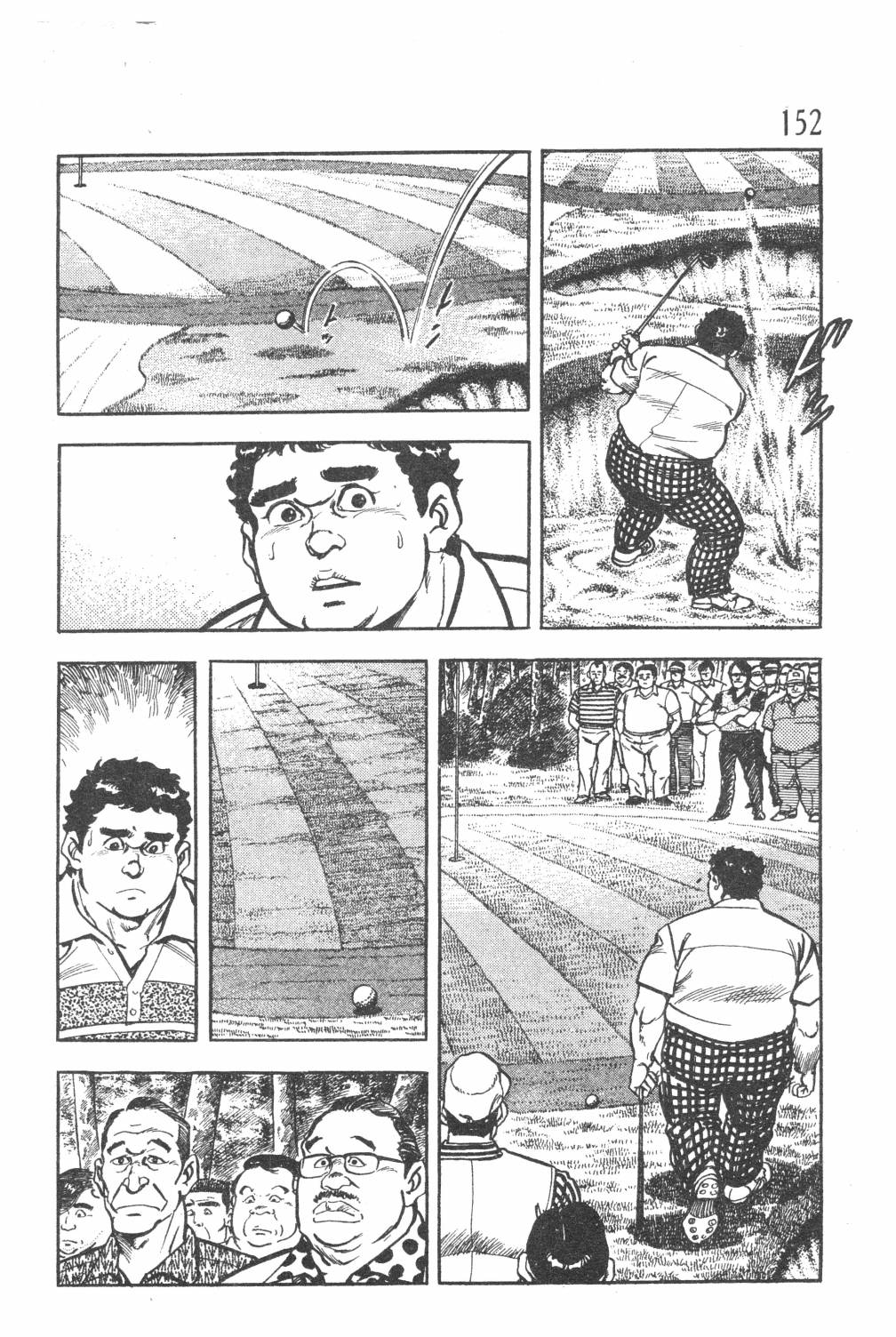 《GOLF SOS 问题阿三》漫画最新章节第1卷免费下拉式在线观看章节第【154】张图片