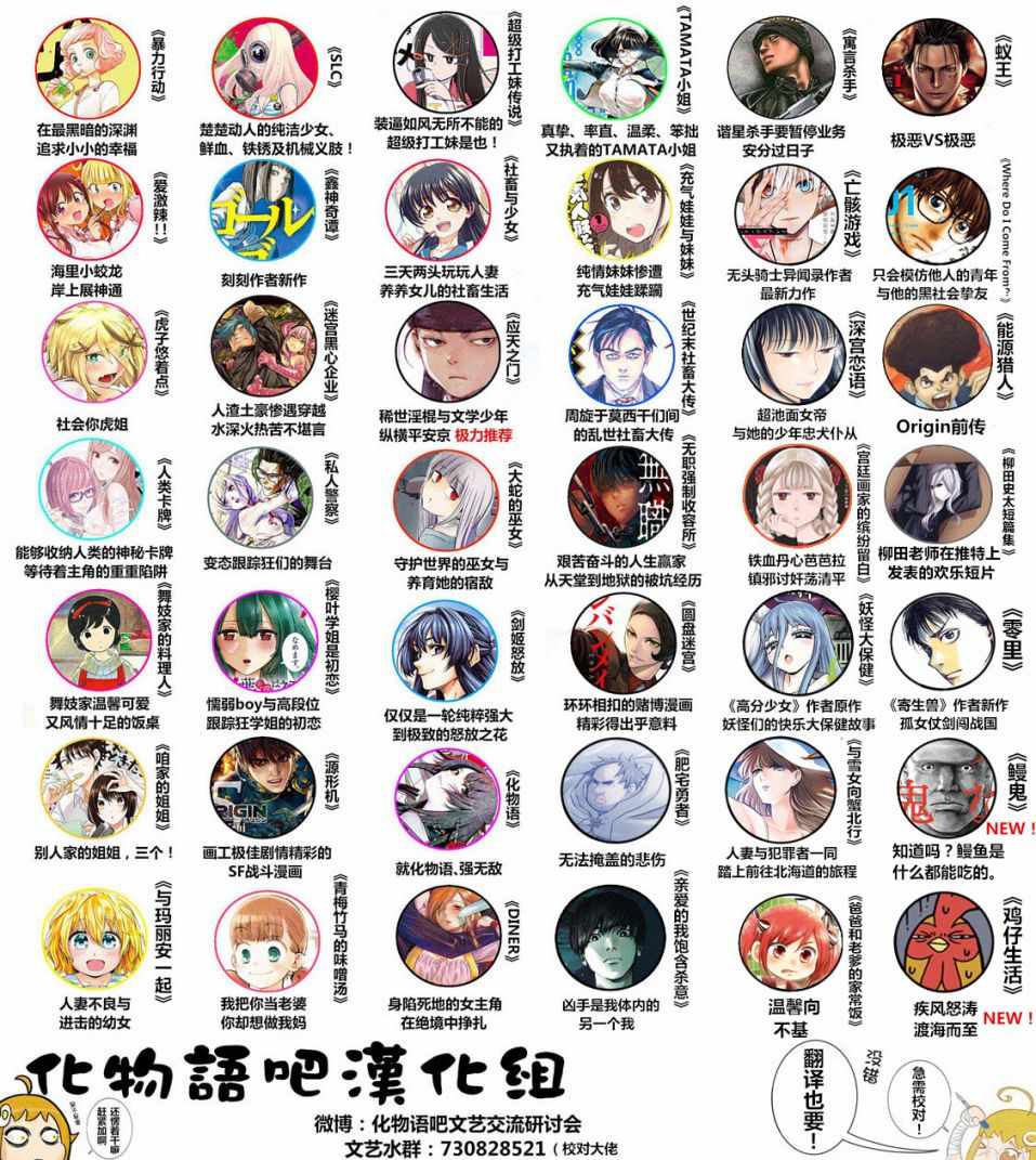 《咱家的姐姐》漫画最新章节第9话免费下拉式在线观看章节第【25】张图片