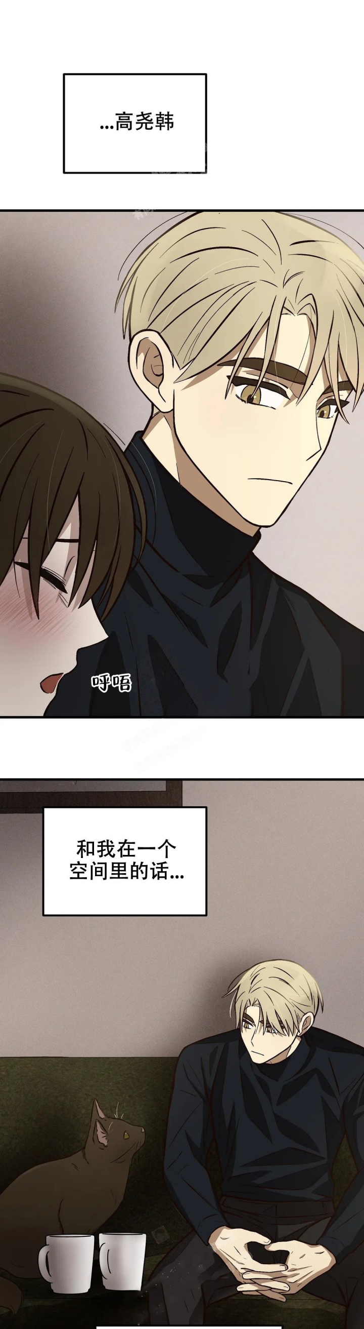 《单曲循环》漫画最新章节第24话免费下拉式在线观看章节第【9】张图片