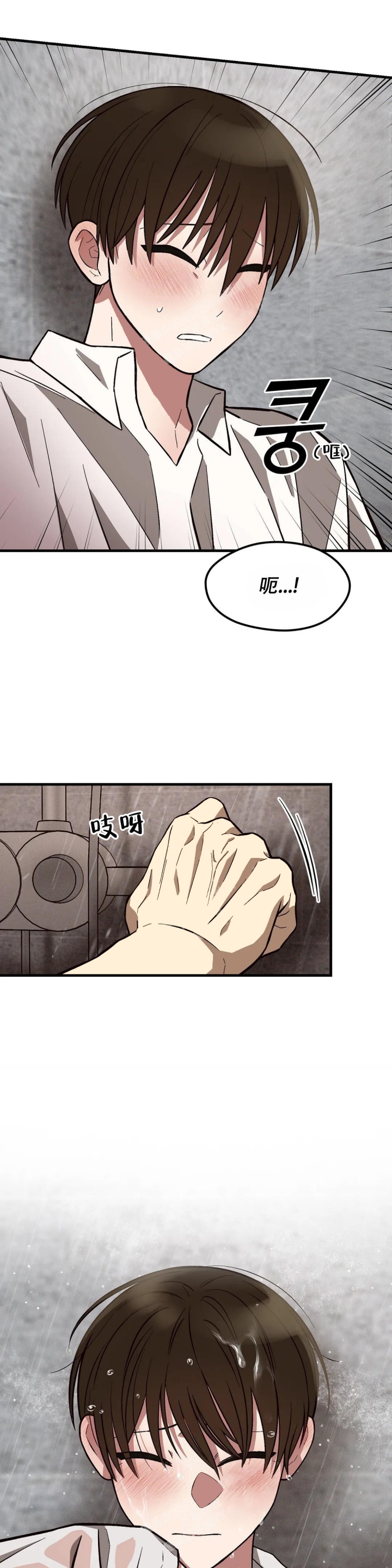 《单曲循环》漫画最新章节第27话免费下拉式在线观看章节第【7】张图片