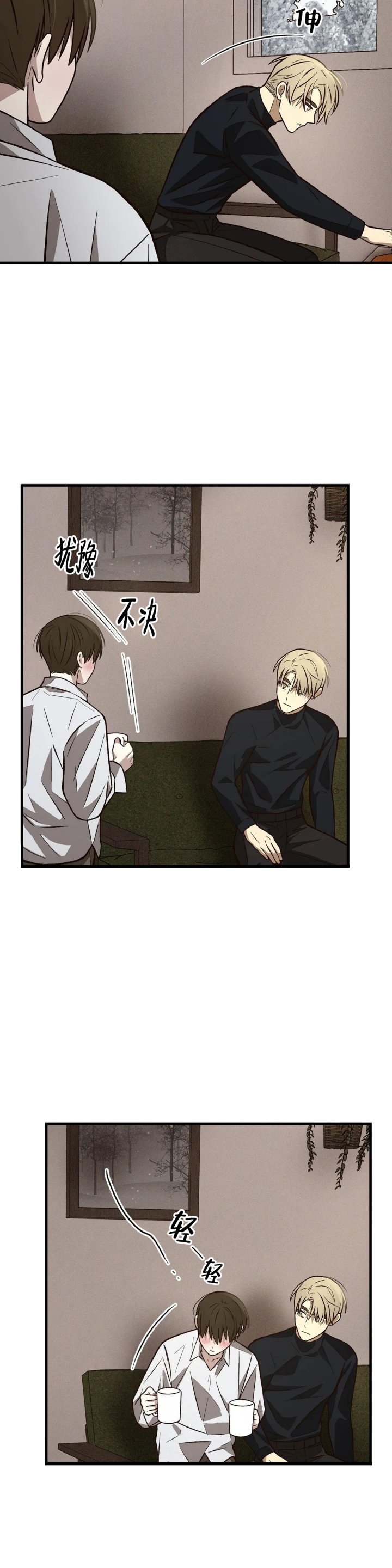 《单曲循环》漫画最新章节第24话免费下拉式在线观看章节第【8】张图片