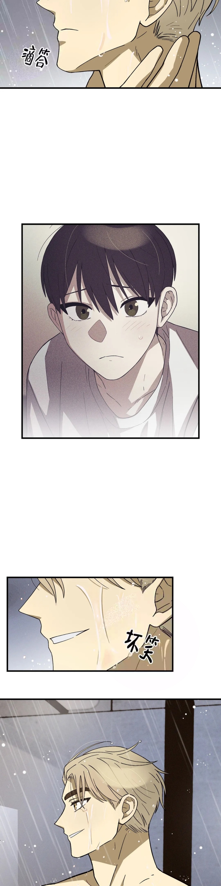 《单曲循环》漫画最新章节第4话免费下拉式在线观看章节第【4】张图片