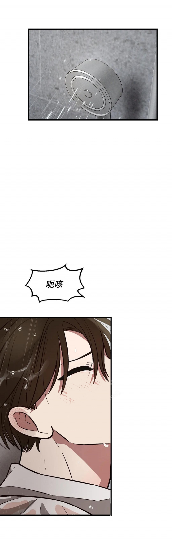 《单曲循环》漫画最新章节第28话免费下拉式在线观看章节第【11】张图片