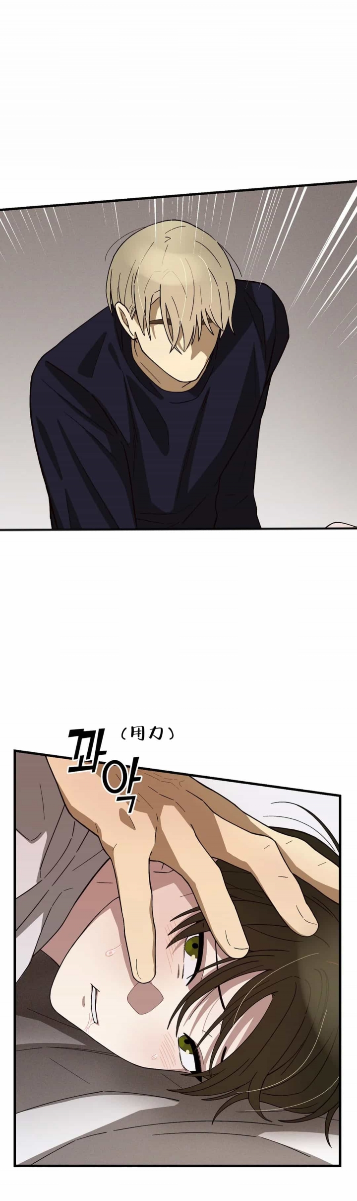 《单曲循环》漫画最新章节第5话免费下拉式在线观看章节第【7】张图片