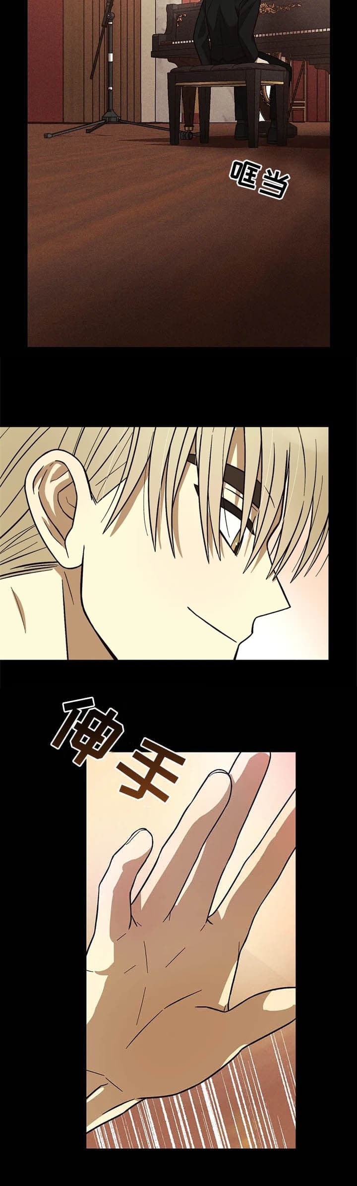 《单曲循环》漫画最新章节第14话免费下拉式在线观看章节第【5】张图片