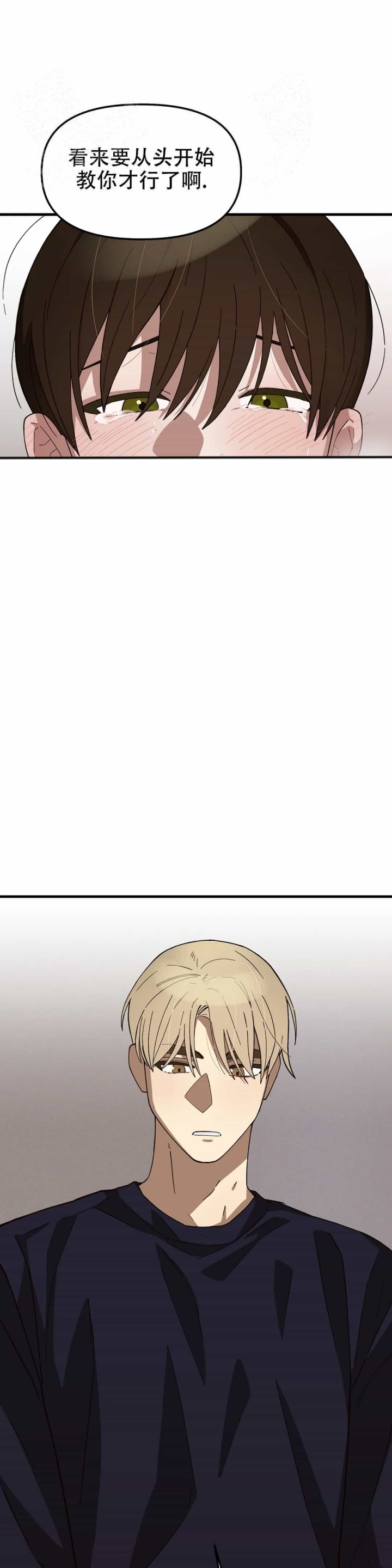 《单曲循环》漫画最新章节第5话免费下拉式在线观看章节第【12】张图片