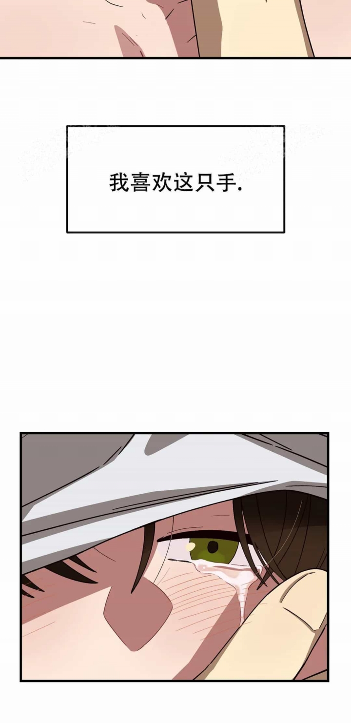 《单曲循环》漫画最新章节第6话免费下拉式在线观看章节第【8】张图片