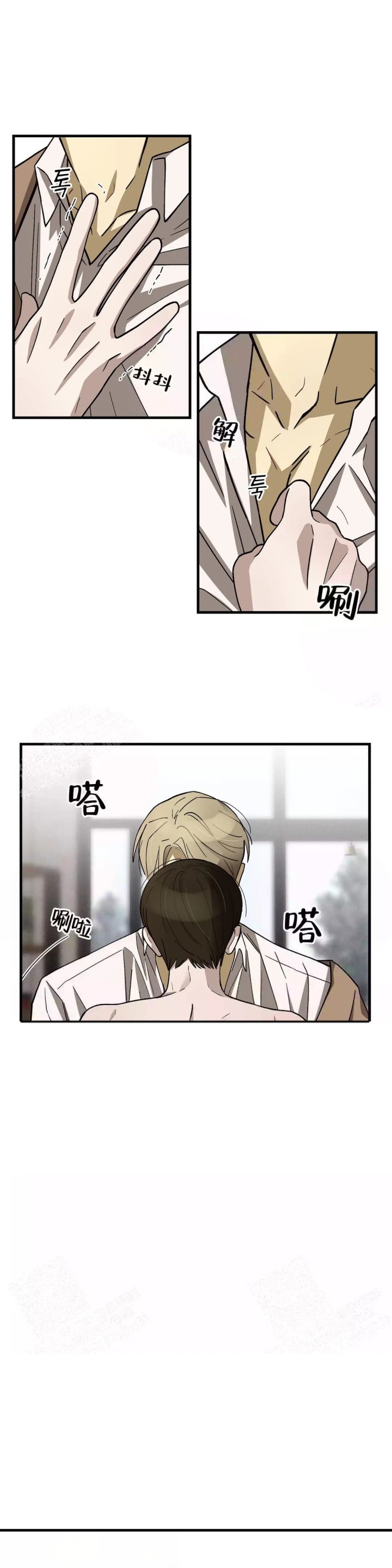 《单曲循环》漫画最新章节第12话免费下拉式在线观看章节第【4】张图片