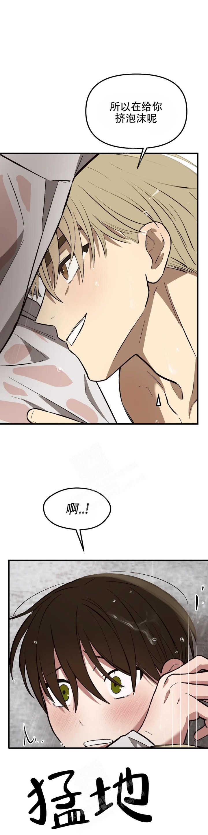 《单曲循环》漫画最新章节第27话免费下拉式在线观看章节第【13】张图片