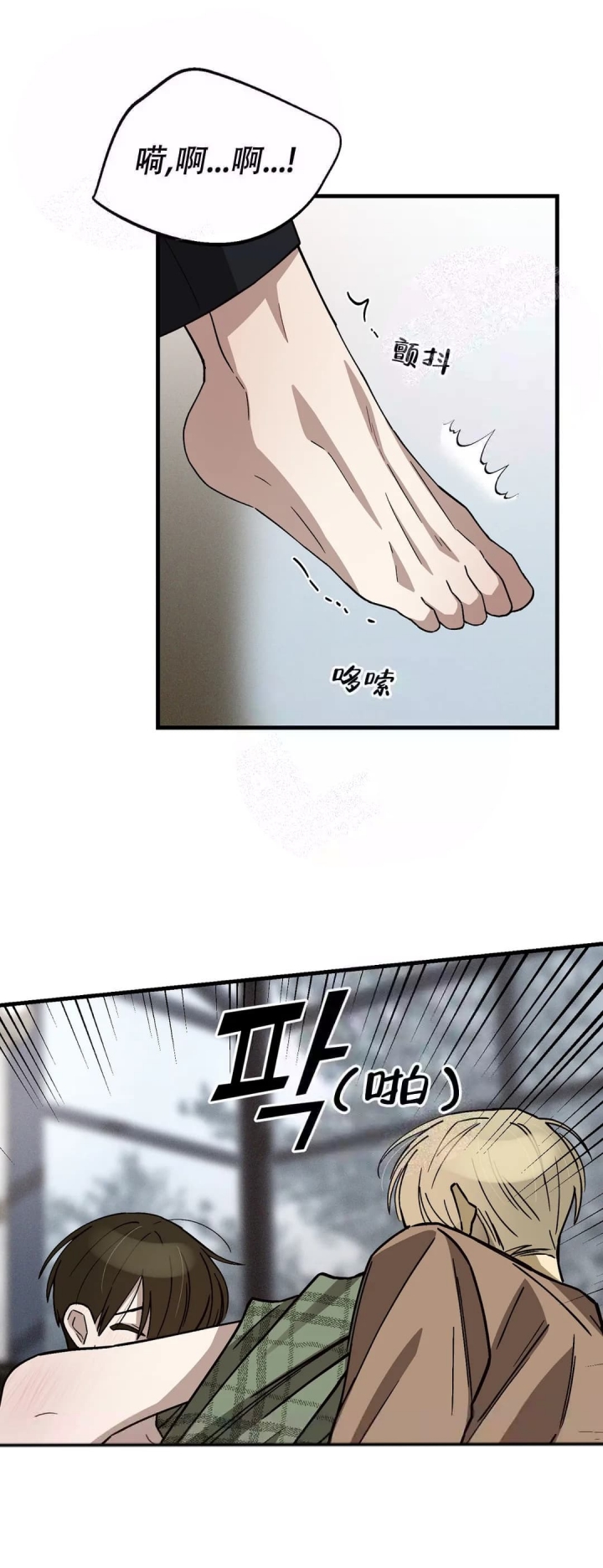 《单曲循环》漫画最新章节第11话免费下拉式在线观看章节第【7】张图片