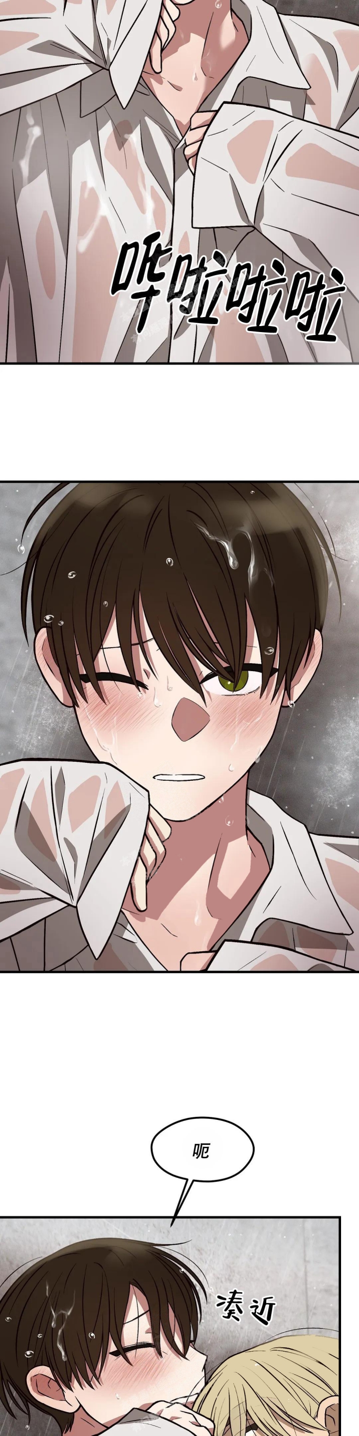 《单曲循环》漫画最新章节第27话免费下拉式在线观看章节第【8】张图片