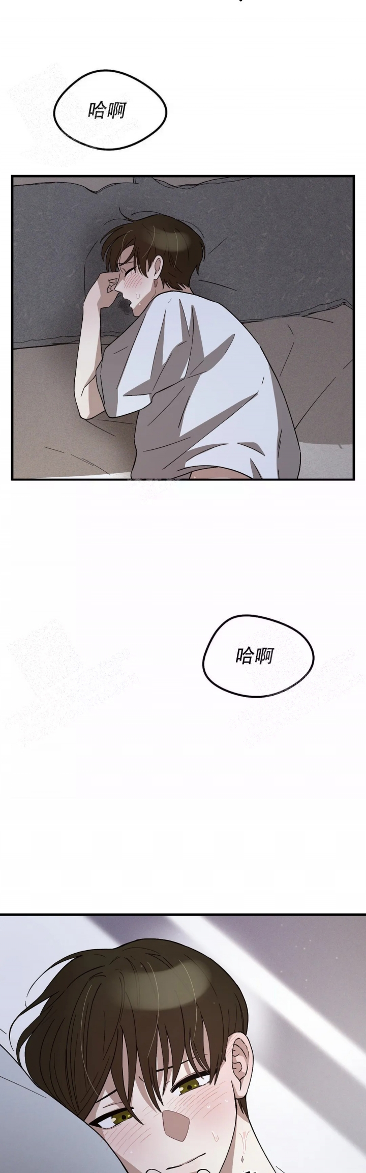 《单曲循环》漫画最新章节第4话免费下拉式在线观看章节第【13】张图片