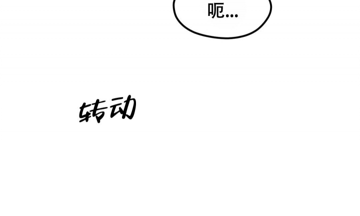 《单曲循环》漫画最新章节第27话免费下拉式在线观看章节第【10】张图片