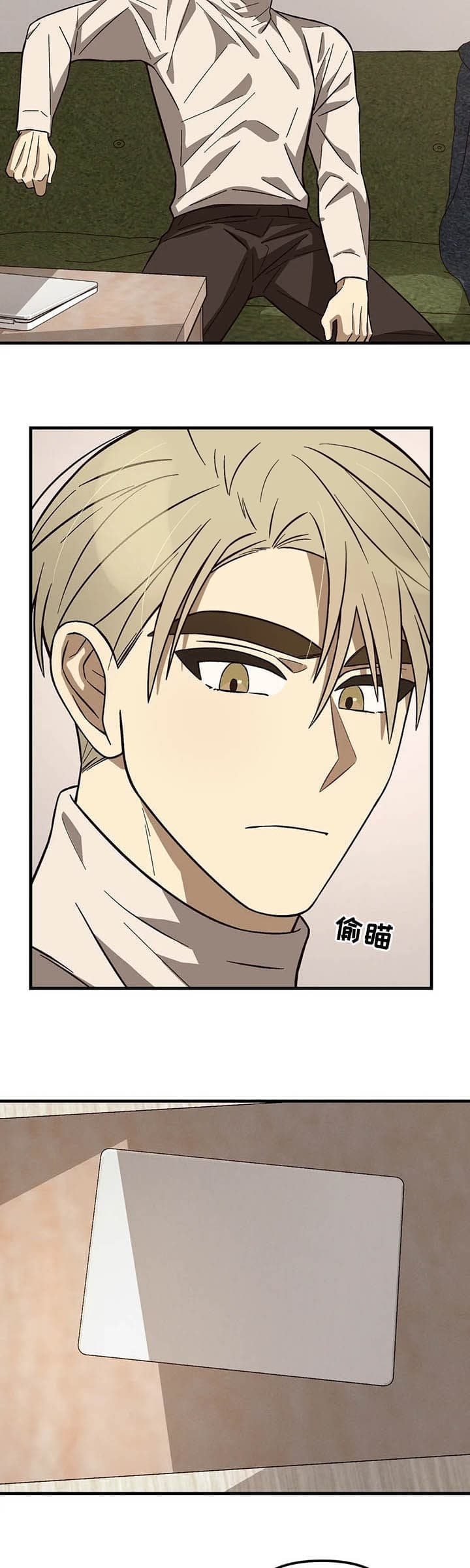 《单曲循环》漫画最新章节第16话免费下拉式在线观看章节第【3】张图片