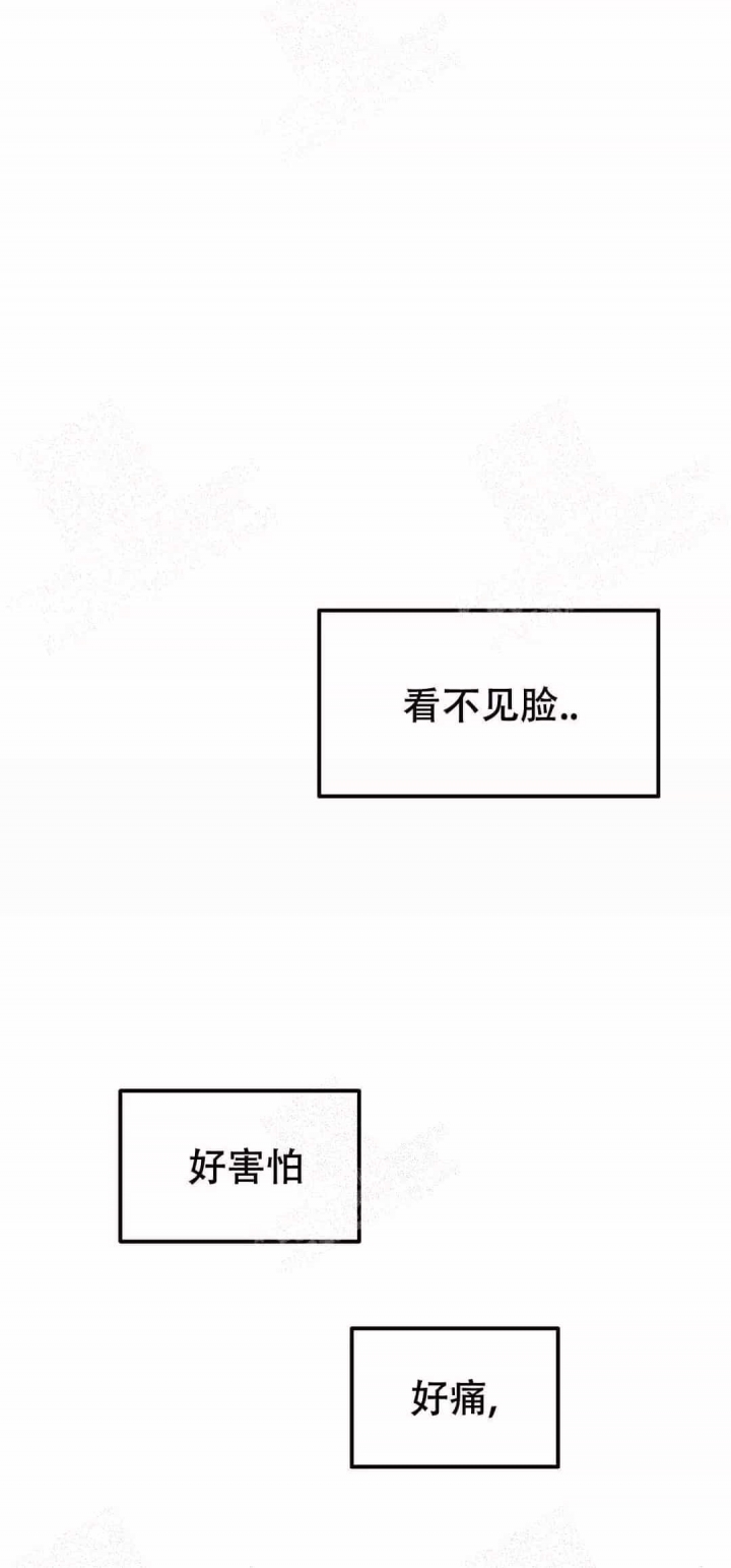 《单曲循环》漫画最新章节第6话免费下拉式在线观看章节第【5】张图片