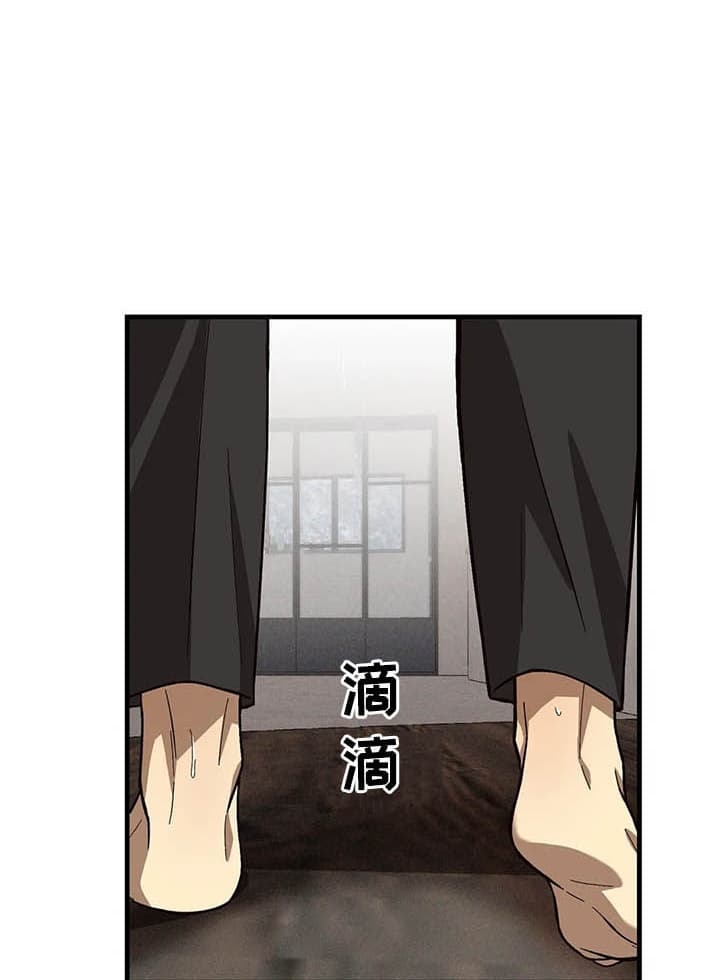 《单曲循环》漫画最新章节第14话免费下拉式在线观看章节第【1】张图片