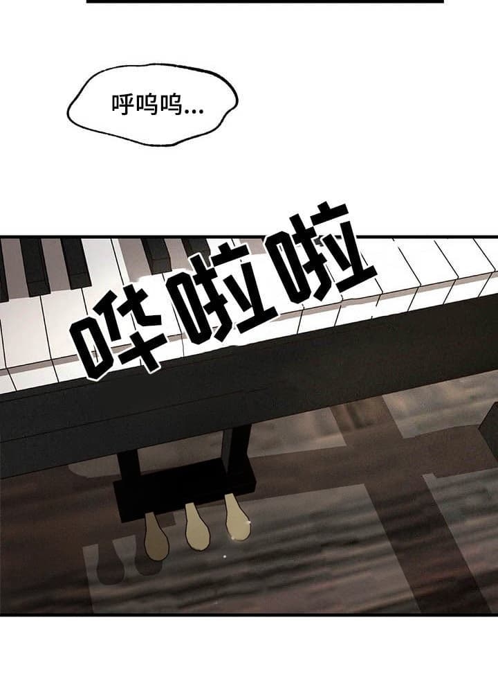 《单曲循环》漫画最新章节第14话免费下拉式在线观看章节第【2】张图片